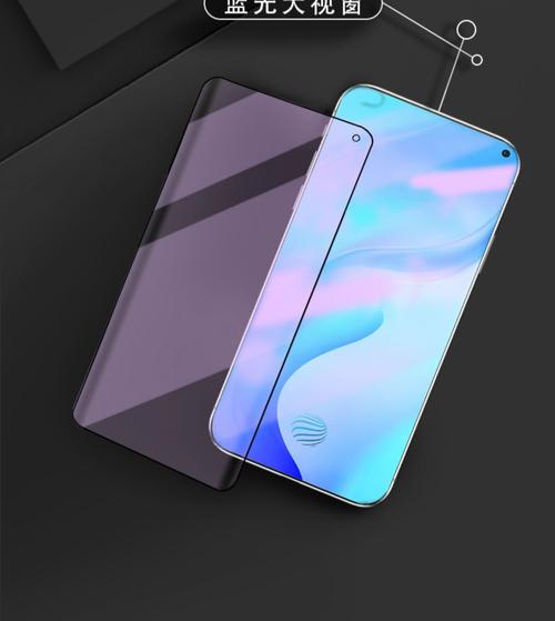 vivox30自带的膜是什么