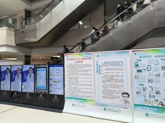 淮安一院预约挂号的方法