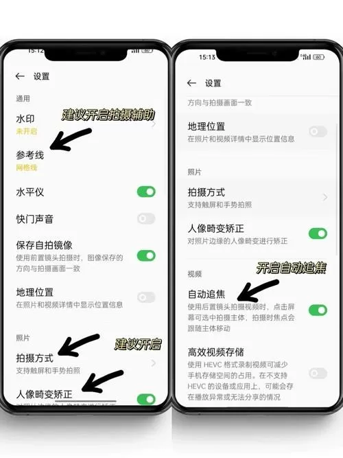 oppo手机相机怎么设置截图