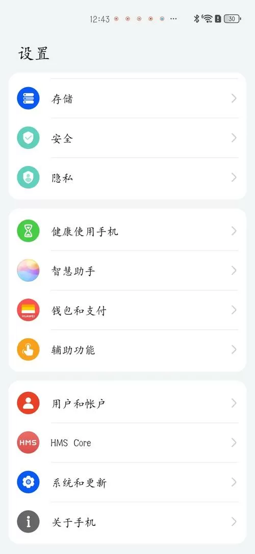 oppo纯净模式关闭教程