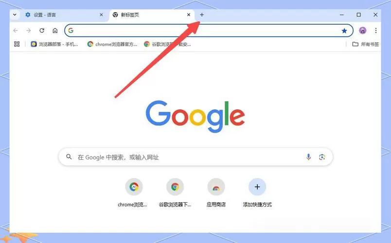 浏览器多个窗口独立显示