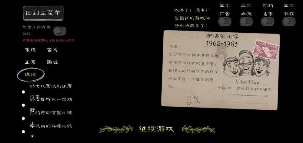 鬼修女内置菜单截图