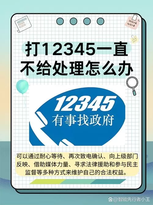 微信登不上打95511还是95513