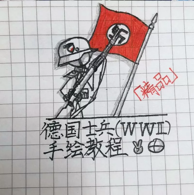 火柴人二战MOD菜单版