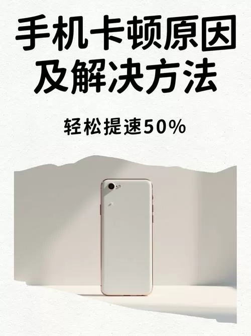 vivo手机很卡反应慢怎么办