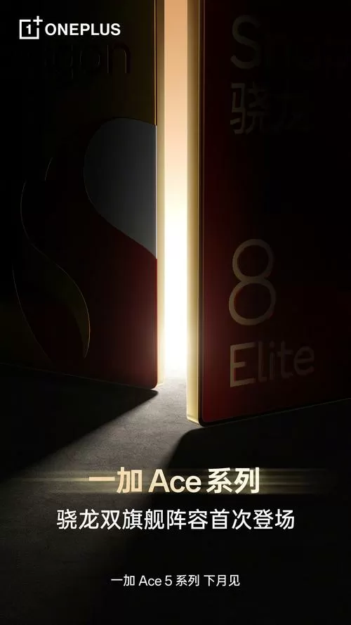 一加手机语音唤醒叫什么截图