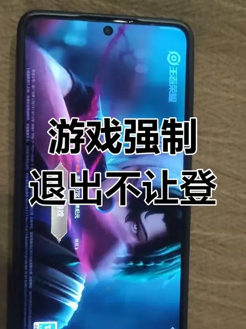 王者荣耀双开取消默认登录授权