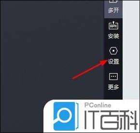 雷电9模拟器黑屏怎么解决