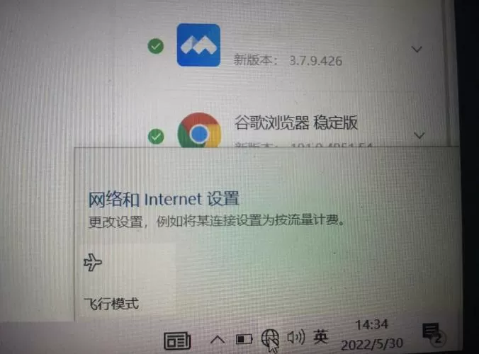 台式机连接无线网卡没反应