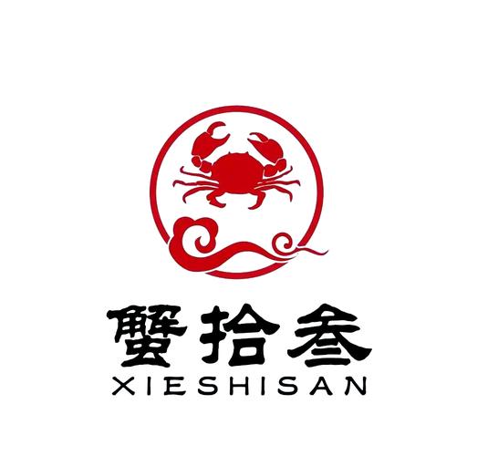 螃蟹清洗