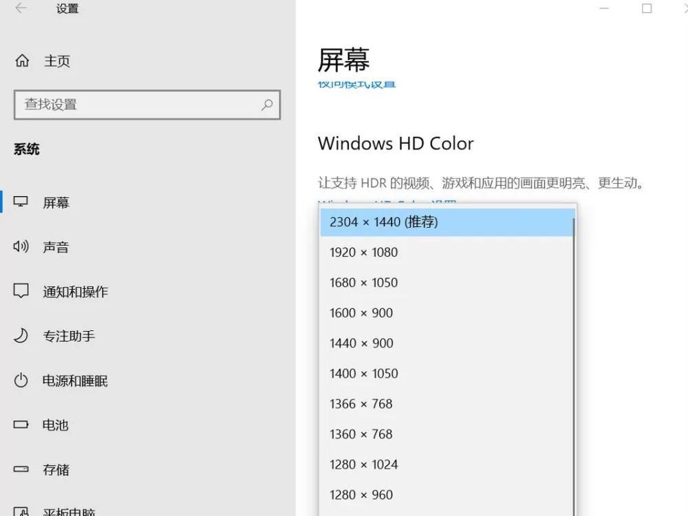 投影仪与电脑连接无信号怎么办