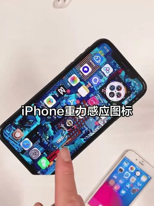 苹果重力感应设置在哪