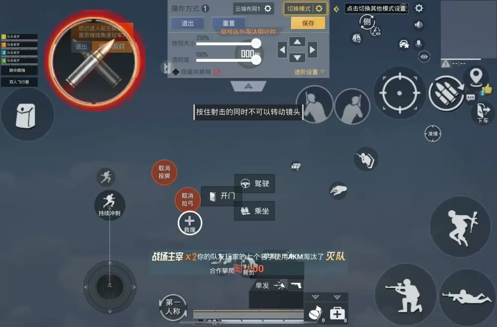 最容易上手的四指键位截图