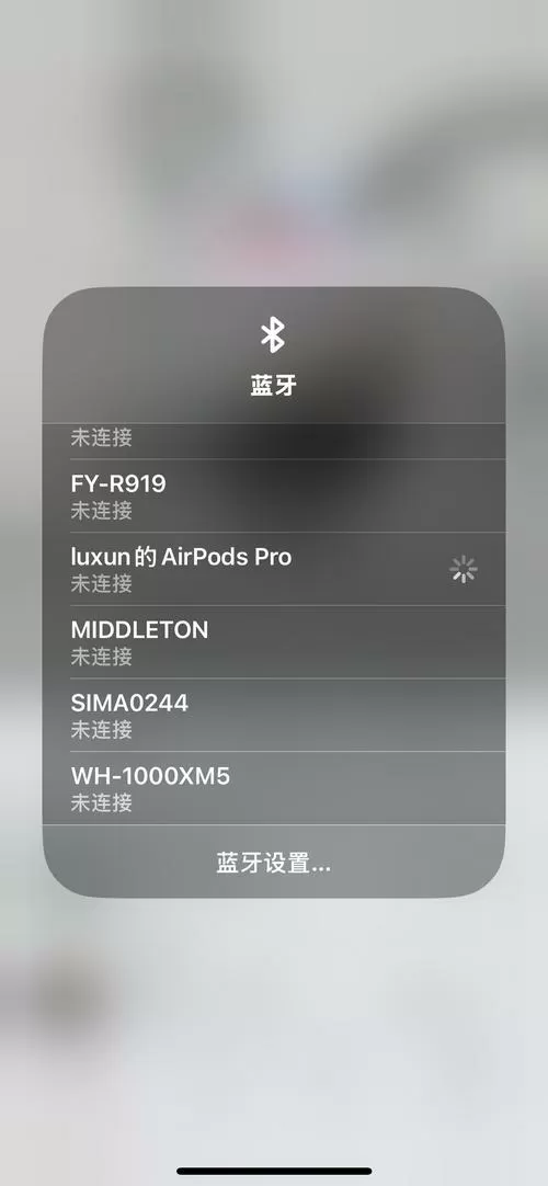手机上显示耳机模式没有声音怎么搞