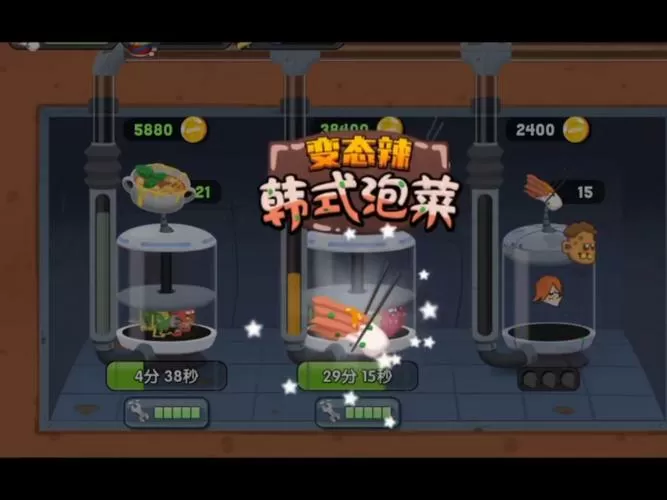 僵尸榨汁机内置菜单无限资源截图
