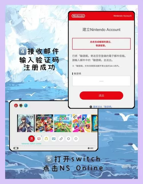 轻之国度怎么注册登录方法