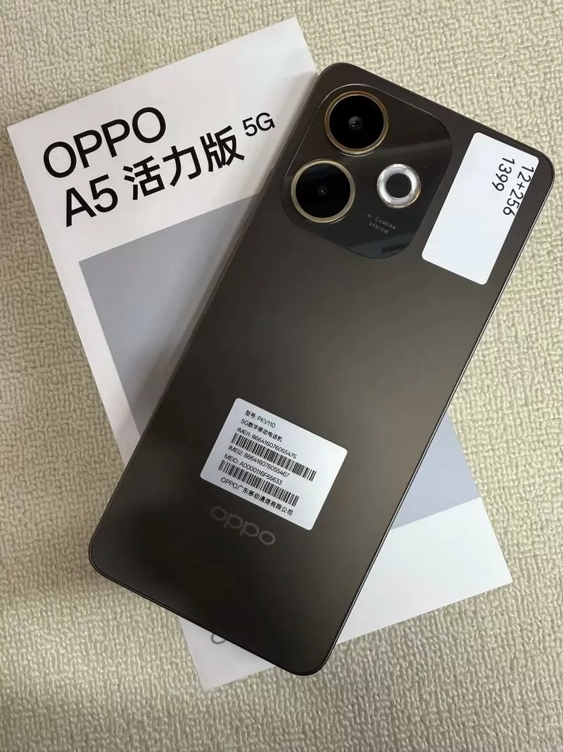 oppoa5充满电要多久