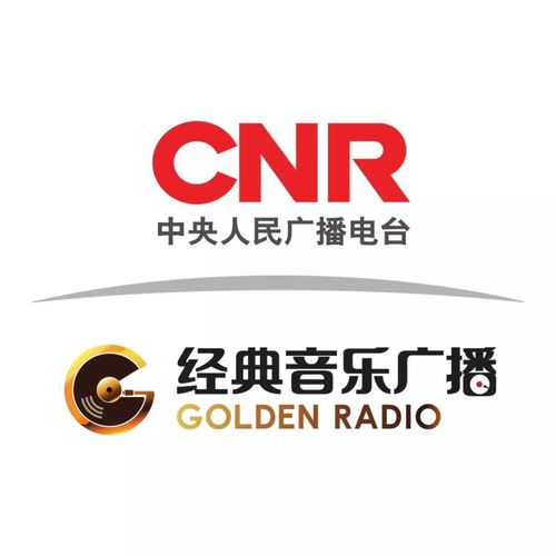 央广经典音乐广播主持人图标