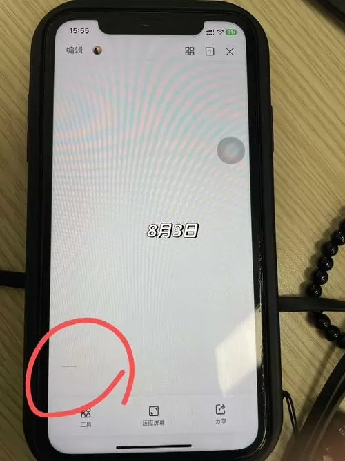 手机漏液怎么吸回去