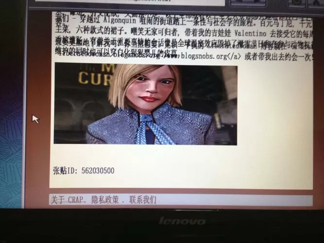 gta4女朋友怎么找
