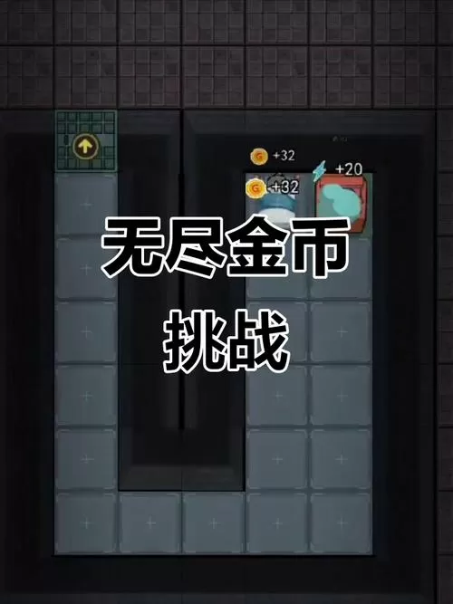 猛鬼宿舍无限金币无限盲盒版本你截图