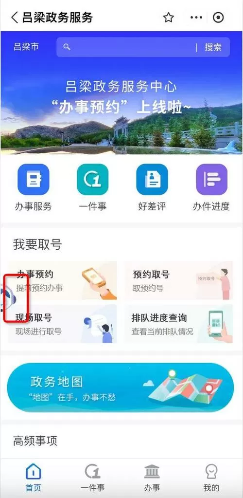 支付宝官方客服电话是多少