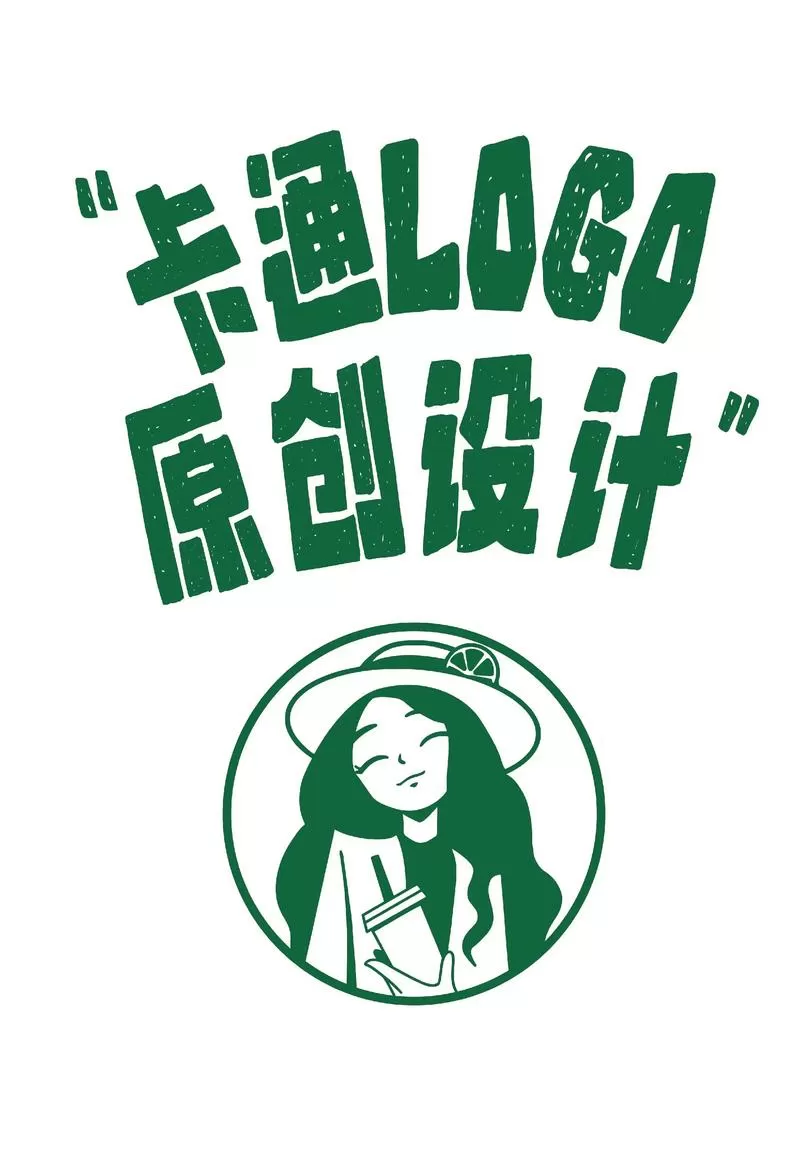 角色设定生成器