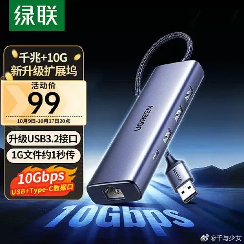 以前充电是绿色现在灰色