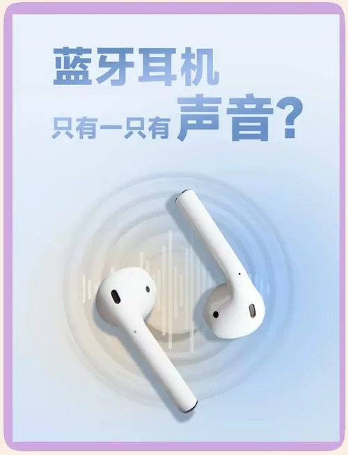 耳机音量低于一半就没声音了