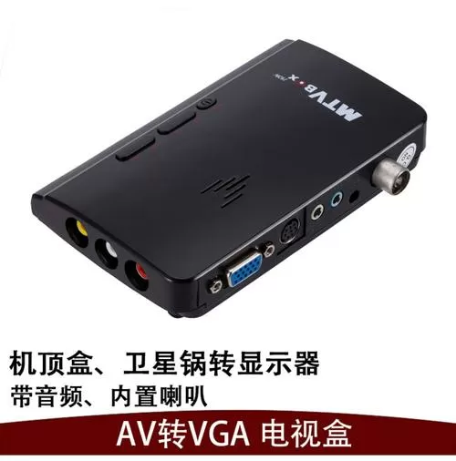 电视盒子能连接电脑显示器吗