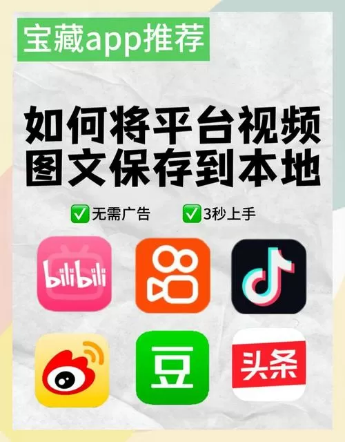 缓存视频怎么变成本地视频