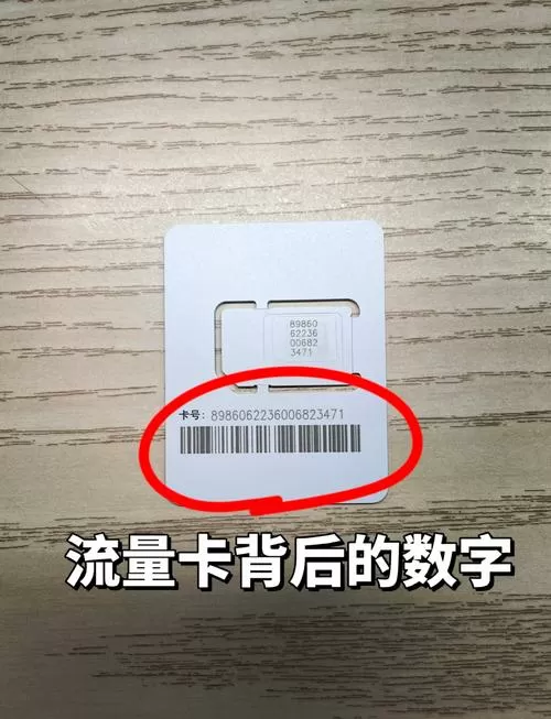 极速云盒卡密激活码