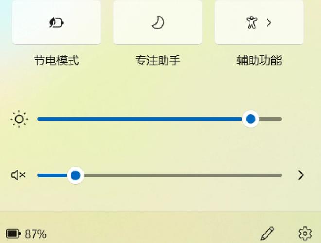 联想小新亮度怎么消失了