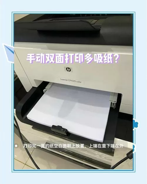 打印机每次打印都要选择纸张截图