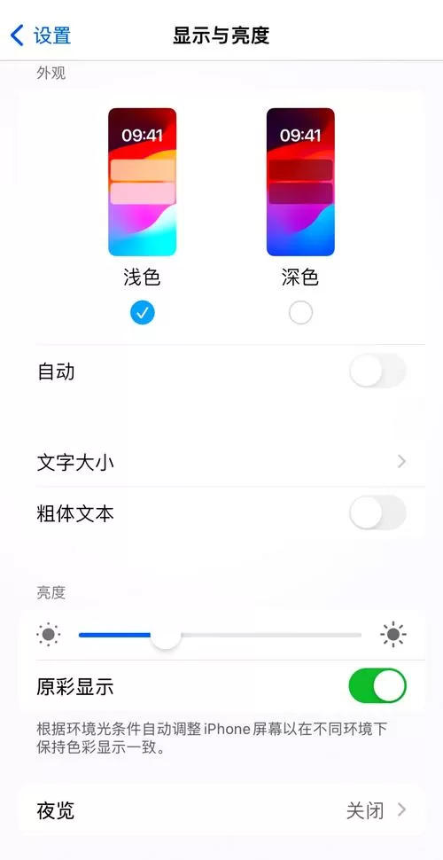 手机里的授权管理到底是关还是开