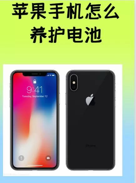 手机电池变色了是什么原因