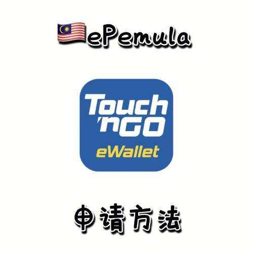 touch feeling破解版