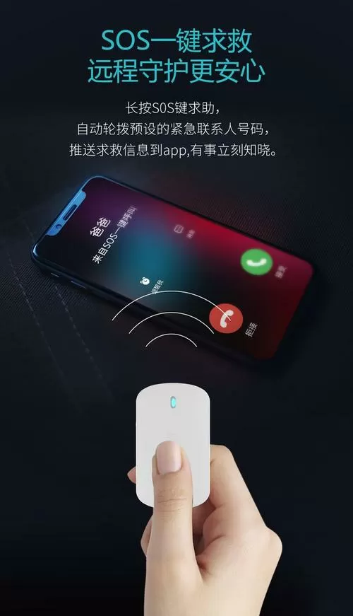 手机里装了定位器能查出来吗