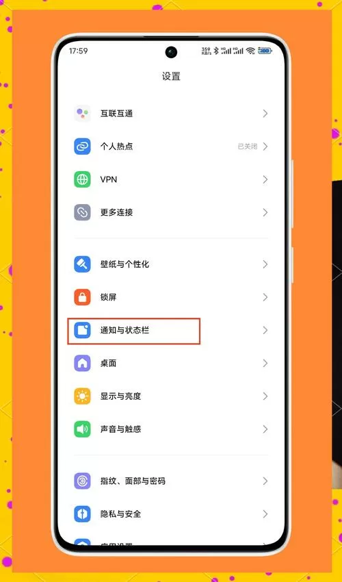 小米设置中文模式