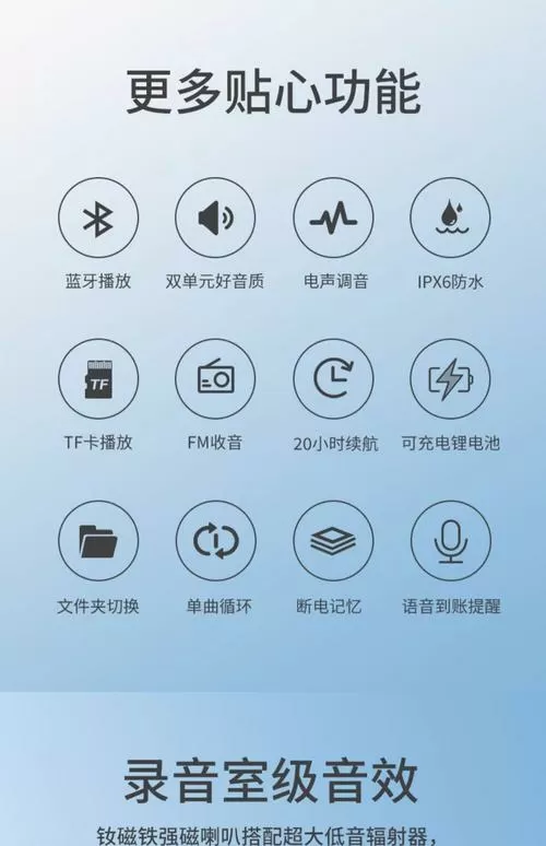 蓝牙设备音量同步好吗