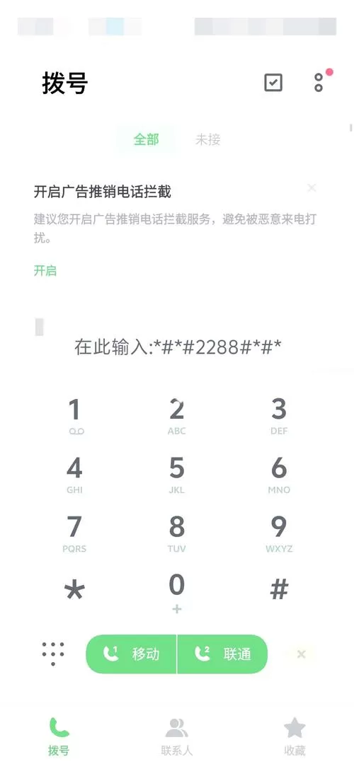 vivo5g开关怎么不见了