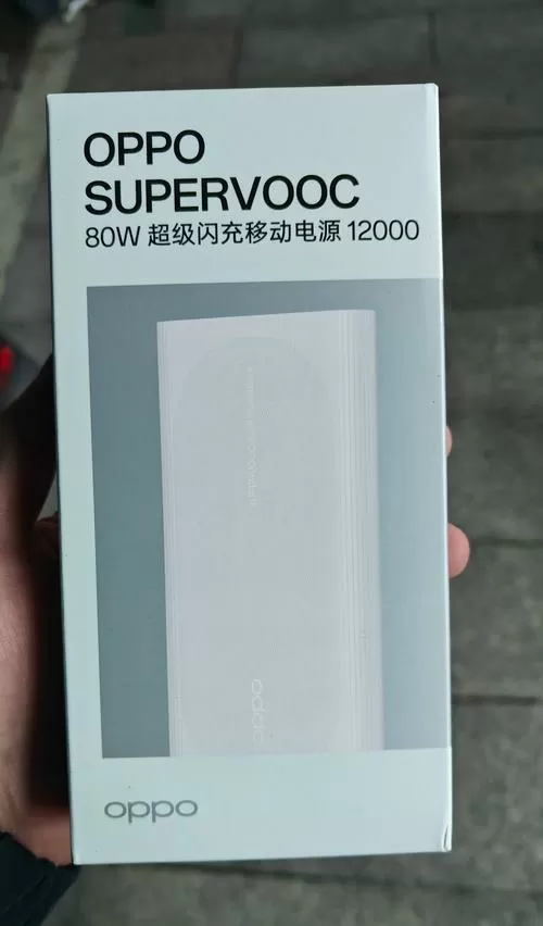 充电功率80w是什么意思