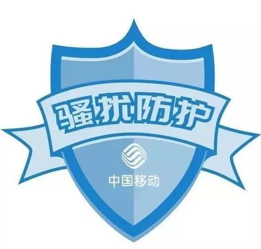 拦截所有陌生人是什么意思