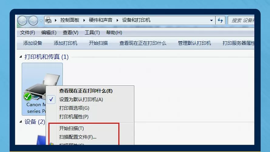 打印机右键没有打印机属性