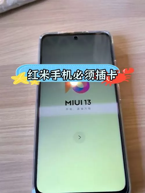 不登录小米账号可以吗