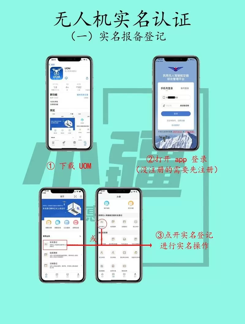 无人机二维码不在了怎么连接手机