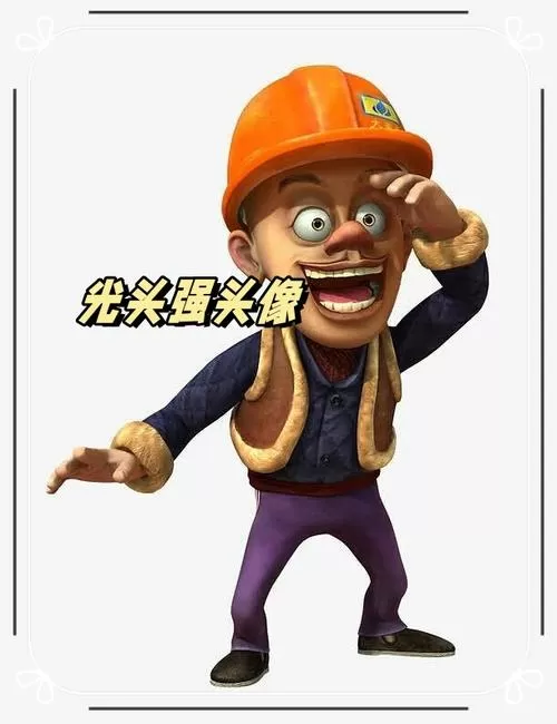 熊出没是光头强的梦境吗