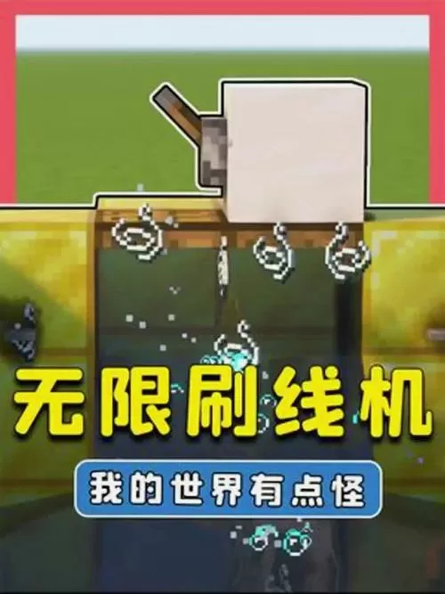 我的世界me无线终端怎么用