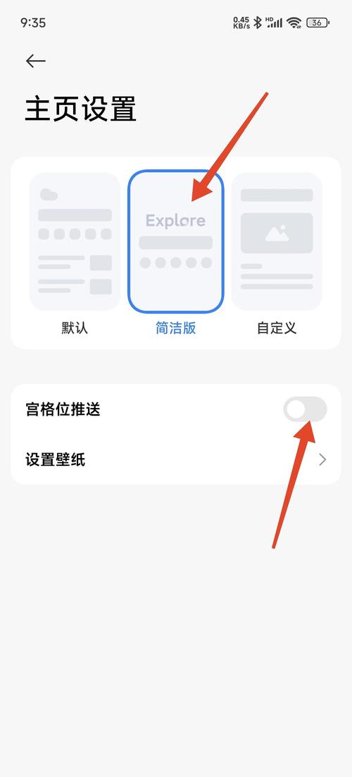 小米浏览器标记为广告怎么恢复