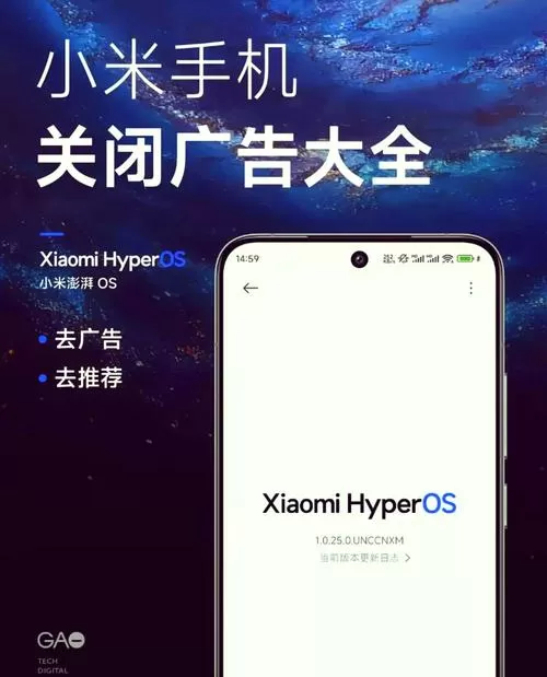 怎么关闭应用推荐